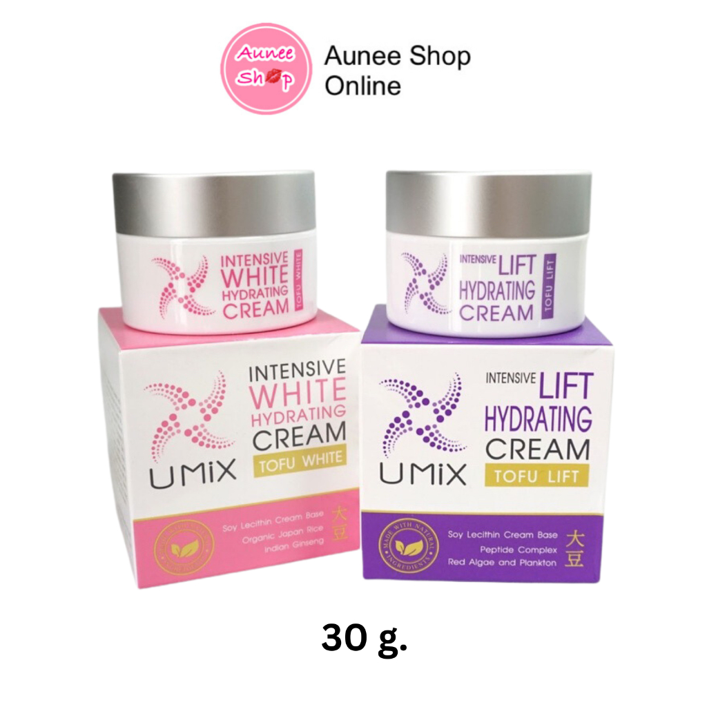 ส่งฟรี/มีไลฟ์🛑‼️Aunee shop ‼️Umix Tofu White ใช้กลางวัน/Umix Tofu Lift ใช้กลางคืน 30g. มีของแถม จำนว