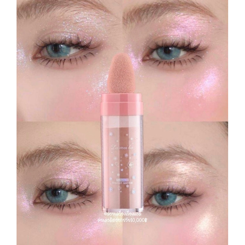 ส่ง​ฟรี​/ส่ง​ไว​ ไฮไลท์​แท่ง Lameila​ Highlight Glitter Stick​ ​ไฮไลท์​หน้าเงา กลิต​เตอร์​ กากเพชรฉ่ำๆ ได้ทั้งหน้าและตัว