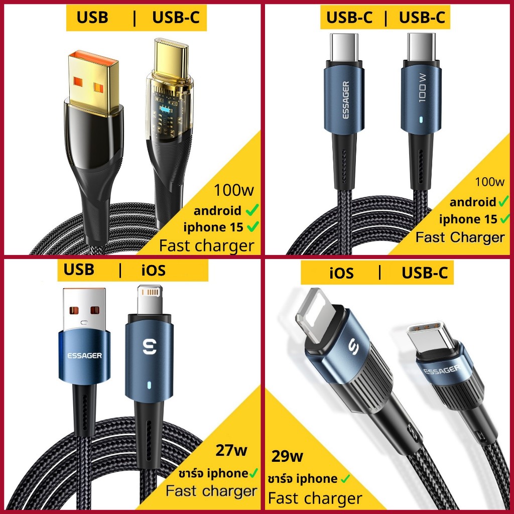 79.-ทุกเส้น🔥สายชาร์จเร็ว ios / android สายชาร์จโทรศัพท์ สายชาร์จไว