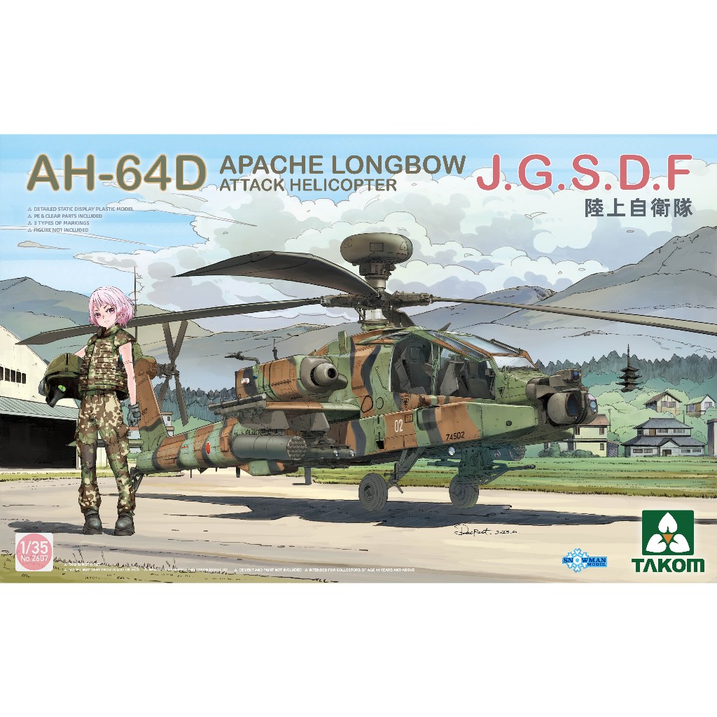 พลาสติก โมเดล ประกอบ TAKOM สเกล 1/35 AH-64D APACHE LONGBOW ATTACK HELICOPTER J.G.S.D.F (2607)