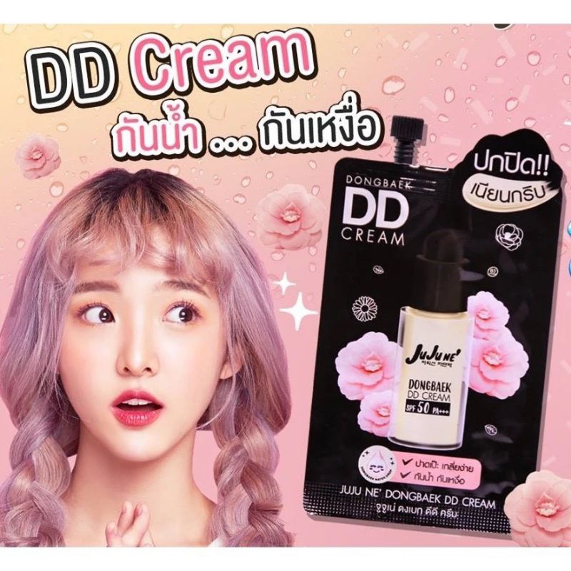 JuJu Ne' Dongbaek DD Cream SPF50 PA+++ จูจู เน่ ดงเบก ดีดี ครีม เอสพีเอฟ 50+++