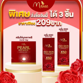 ลด20% โค้ดINCM304 [โปรโมชั่น] เซ็ตเซรั่ม2 + ครีม1 บำรุงผิวหน้า ลดสิวหน้าขาวใส พร้อมส่ง