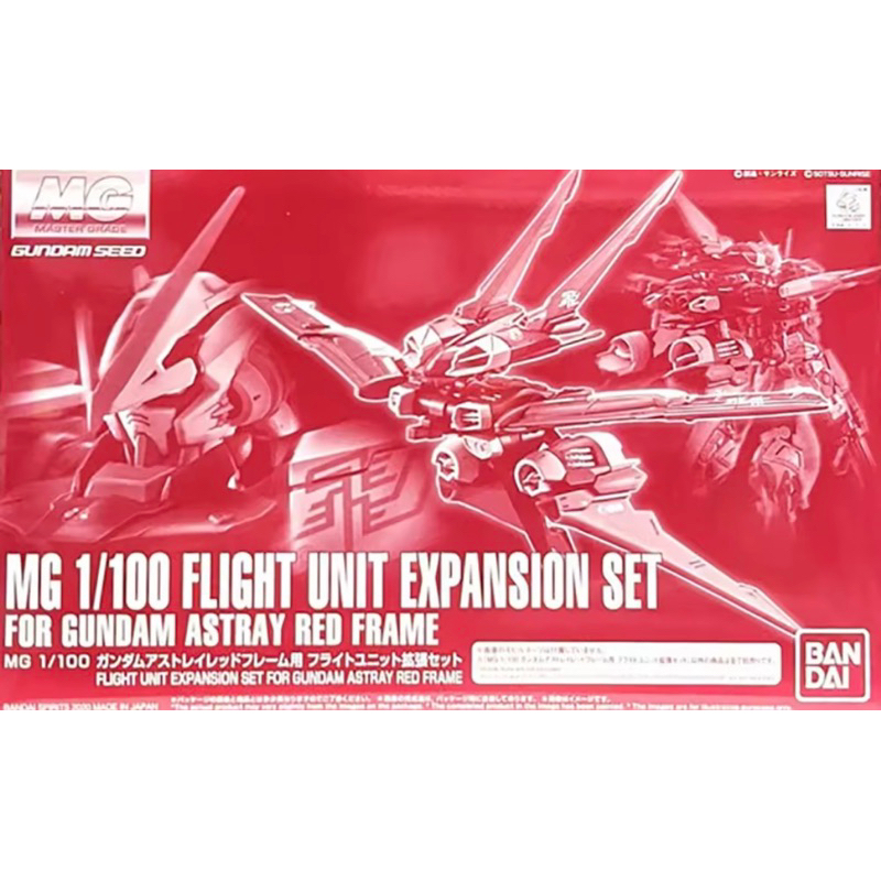 [P-BANDAI]:MG 1/100 Gundam Astray Red Frame Flight Unit Expansion Set