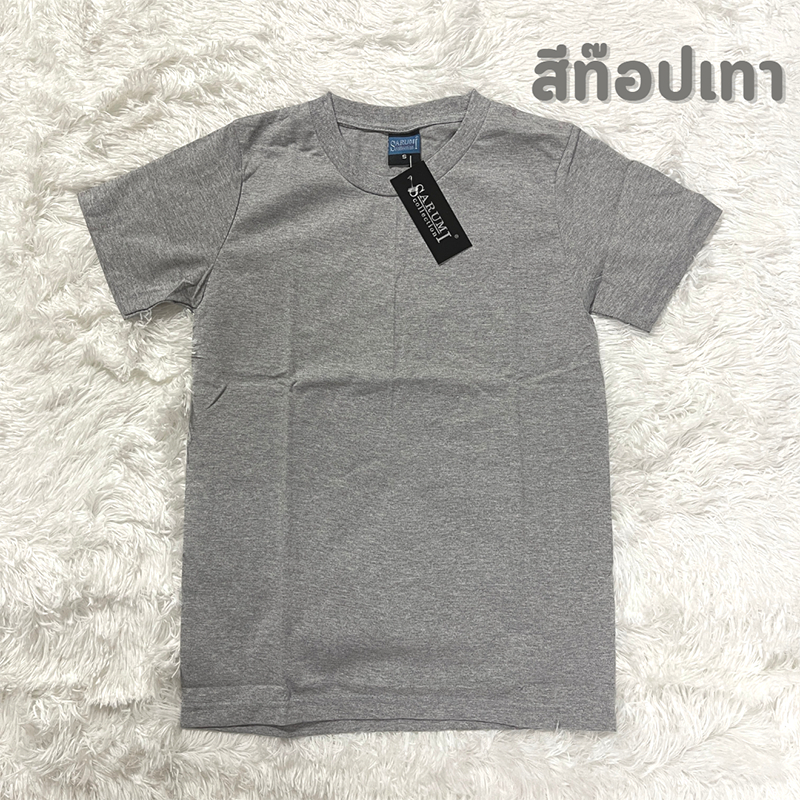 สีท๊อปเทา เสื้อยืดคอกลม-คอวี SARUMI COTTON 100 % ใส่สบาย