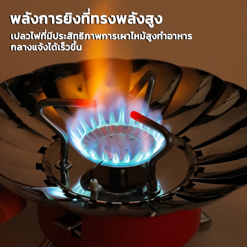 เตาเเก๊สปิกนิค เตาแก๊สปิกนิก เตาแก๊สตั้งแคมป์แบบพกพาขนาดเล็ก thumbnail 7