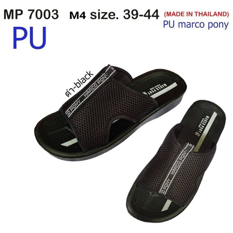 รองเท้า Macro Pony 7003 แตะ PU แท้ 100% ทนทาน ไม่ลื่น พร้อมปุ่มนวดเท้า