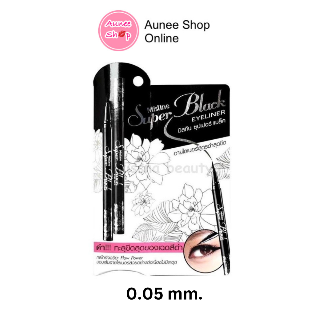 ส่งฟรี/มีไลฟ์🛑‼️Aunee shop ‼️ Mistine Super Black Eyeliner  มิสทีน ซุปเปอร์ แบล็ค อายไลเนอร์