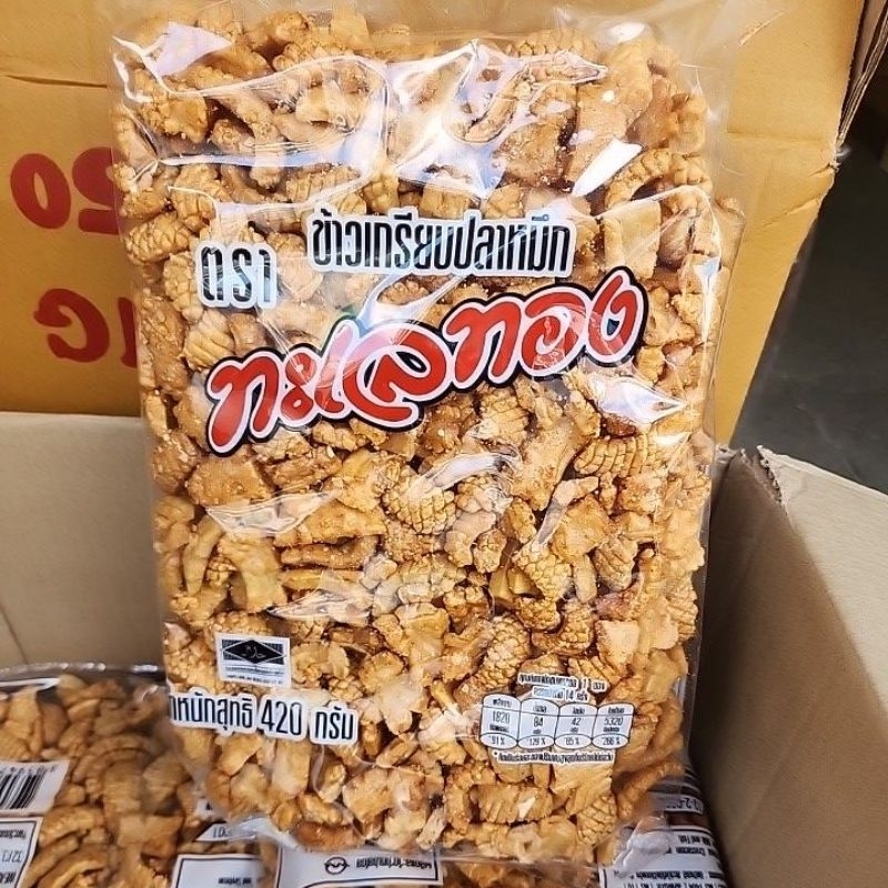 ข้าวเกรียบปลาหมึกทะเลทอง 420 กรัม