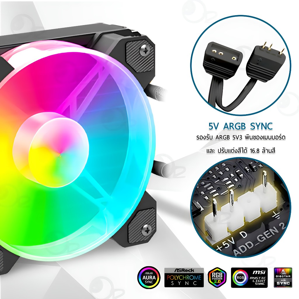 9Gadget - ชุดน้ำระบายความร้อน CPU / PC RGB ชุดน้ำระบบปิด 1 2 3 ตอน - CoolMoon ARGB Multi-platform PC CPU Liquid Cooler