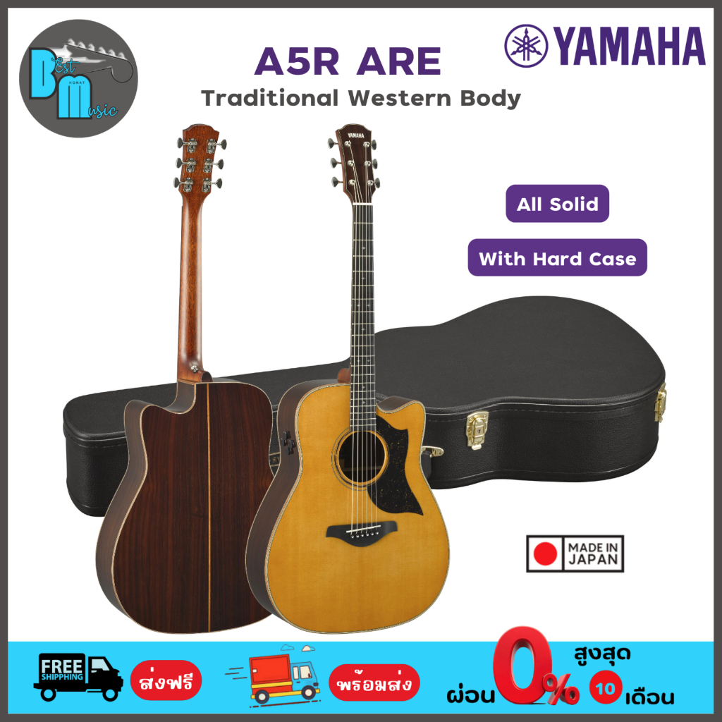 YAMAHA A5R ARE ( All solid with Hard case ) Made in Japan กีต้าร์โปร่งไฟฟ้า