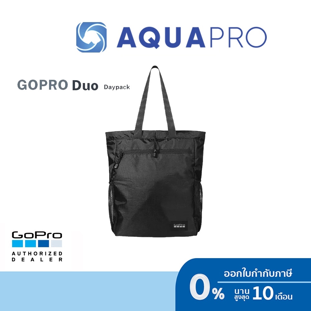 GoPro Duo DayPack ของแท้ By Aquapro
