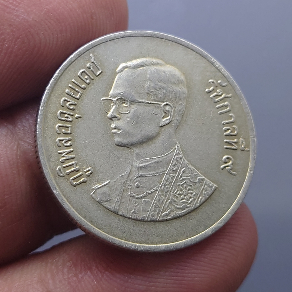เหรียญ 1 บาท พระเศียรเล็ก ปี 2525 ตัวติดลำดับ 5 เหรียญหายาก ผ่านใช้