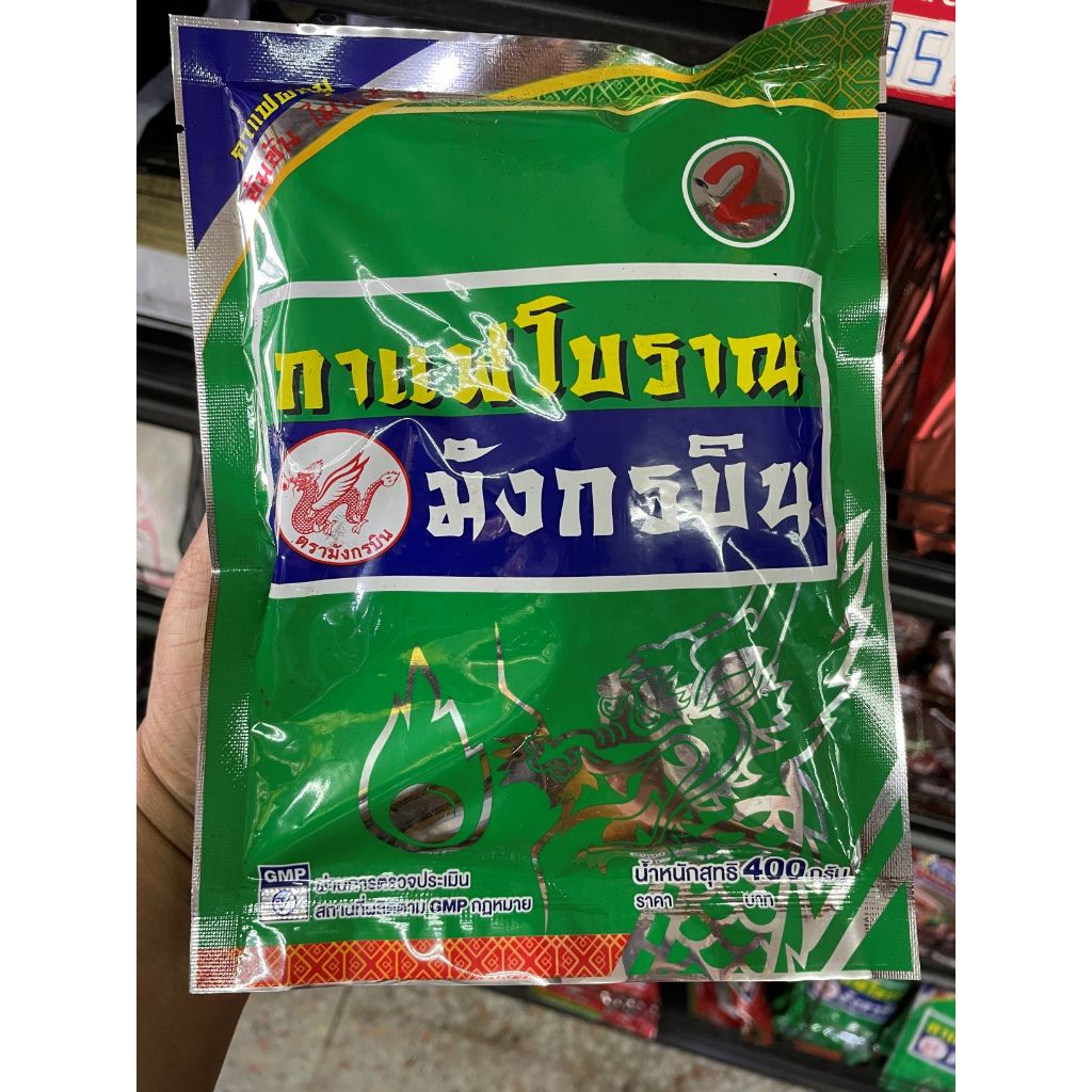 มังกรบิน กาแฟโบราณ สูตร2 ขนาด 400 กรัม(ซองเขียว)