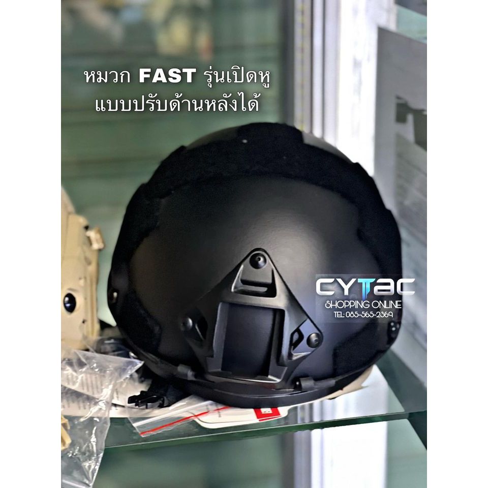 หมวก Fast รุ่นปรับหลังได้มี 7 แบบ ดำ/ดำติดหน้าหมวก/ เขียว/ทราย/ ดำหุ้มผ้า/ดำหุ้มผ้าหน้าหมวก