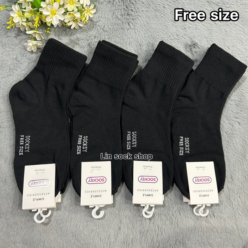 ถุงเท้าSocksyผ้าหนากรดเอ 1แพ็ค12คู่ ขนาดฟรีไซส์(38-45) สินค้าดี ผ้าหนา ผ้านิ่ม ใส่สบายจ้า