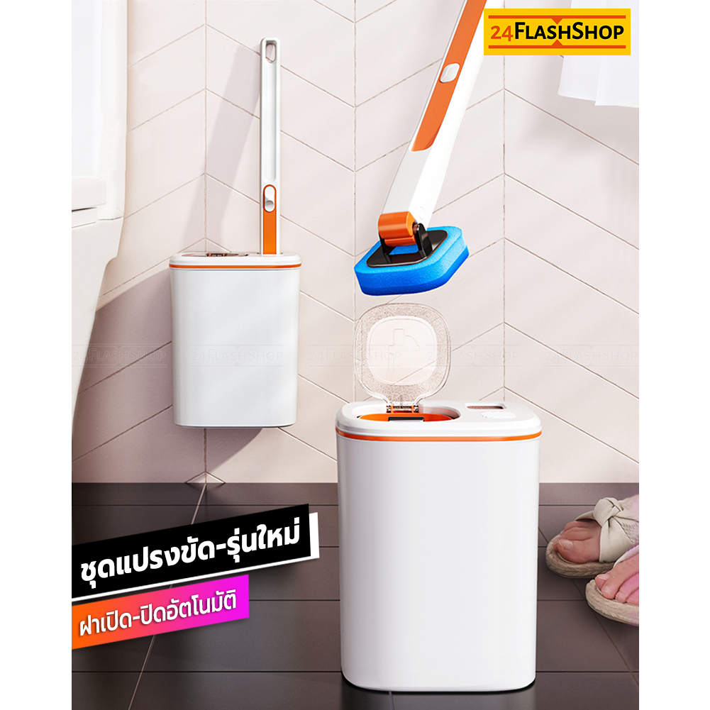 แปรงขัดห้องน้ำ แบบใช้แล้วทิ้ง หัวแปรงขัดห้องน้ำ มีน้ำยาล้างห้องน้ำในตัว แขวนผนัง ติดตั้งง่าย