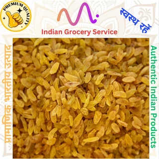 ลูกเกดอินเดียเกรดพรีเมี่ยม 100/500 กรัม Indian Raisin