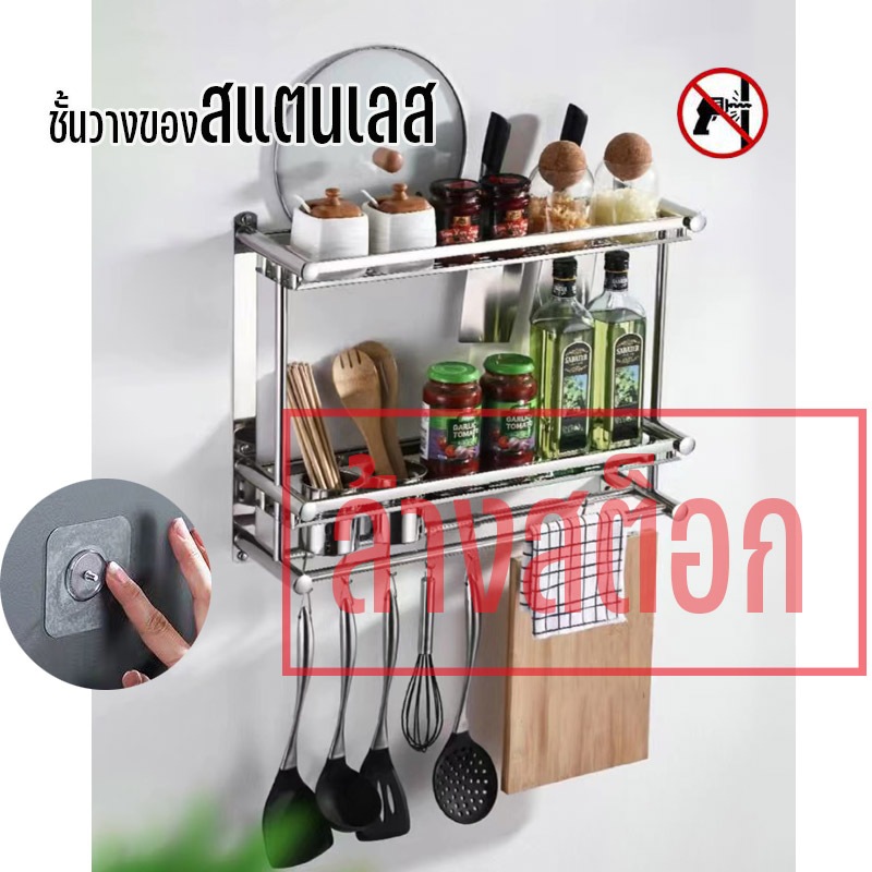 #ชั้นวางของ #ชั้นวางติดผนัง #ที่เก็บของ #เครื่องใช้ในครัว #ของแต่งบ้าน