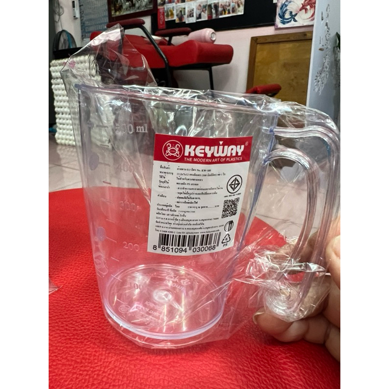 ถ้วยตวง0.5ลิตร 1ชิ้น ทำจากพลาสติกเกรดเอ