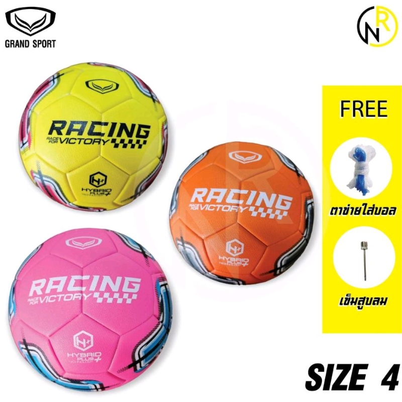 **ของแท้ส่งไว*** GRAND SPORT ลูกฟุตซอล เบอร์ 4 **พร้อมเข็มและตาข่ายใส่บอล ลูกฟุตซอล 330034 330035 330031