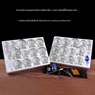 ครอบแก้วสูญญากาศ 32 ชิ้นสูท เหยือกแก้ว ครอบแก้ว สำหรับนวด การไหลเวียนโลหิต เลือดชะงักงัน Cupping ตัวแก้วหนาทนทาน