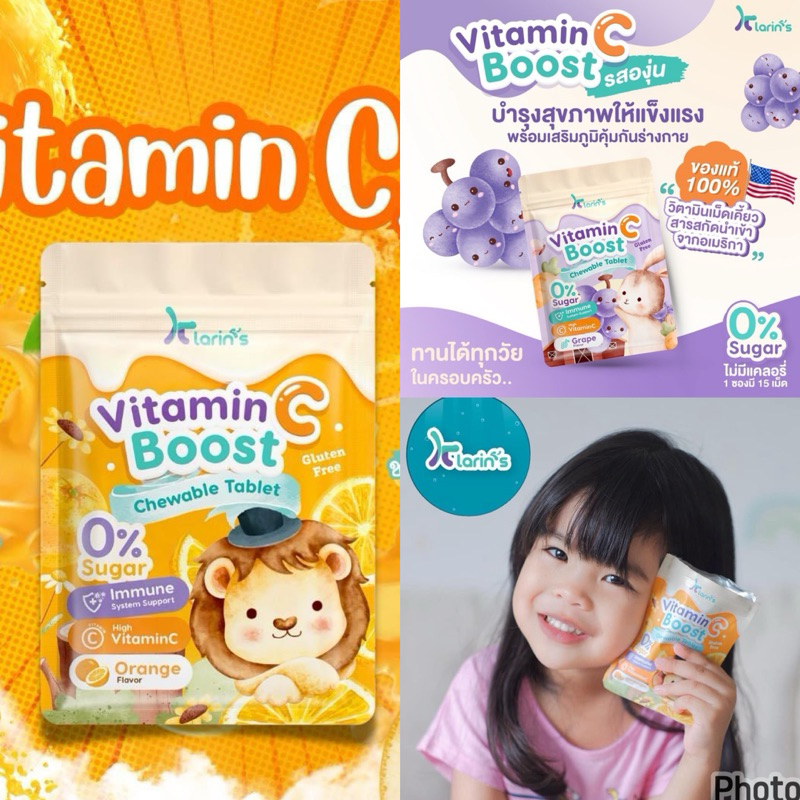 ลด30%ในวีดีโอ วิตามินซีเด็ก Klarins Vitamin C Boost วิตามินซี วิตามินเด็ก เสริมภูมิต้านทาน