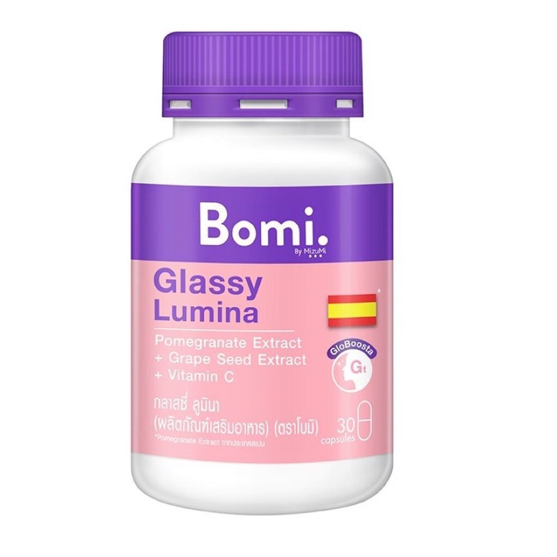 Bomi Glassy Lumina 30 capsules โบมิ กลาสซี่ ลูมินา ลดรอยแดง รอยสิว ผิวสว่างใส ดุจประกายแก้ว
