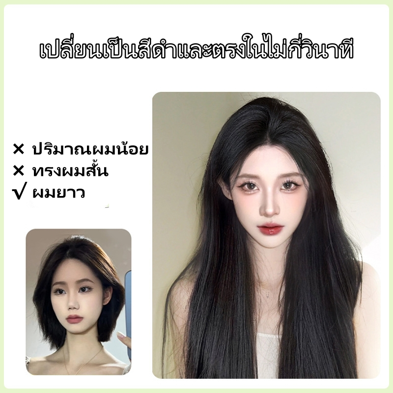แฮร์พีชตรง ยาว45/60CM มี5กิ๊ฟ หนีบได้หวีได้ ทรงV เพิ่มผมดูหนาเส้นผมเหมือนจริง ใสง่ายดูดีดูหนา เพิ่มความหนา ราคา ถูกที่สุด ดีลบีเคเค แกลเลอรีภาพที่ 3