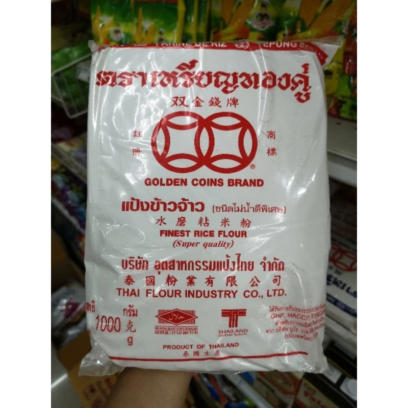 แป้งข้าวจ้าว ตราเหรียญทองคู่ ถุง 1 กก. (ยกลัง×10)