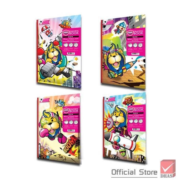 สมุดวาดรูป สมุดวาดภาพ สมุดวาดเขียน Master Art D-2 100G 10 แผ่น (คละลาย) (บรรจุ12เล่ม)