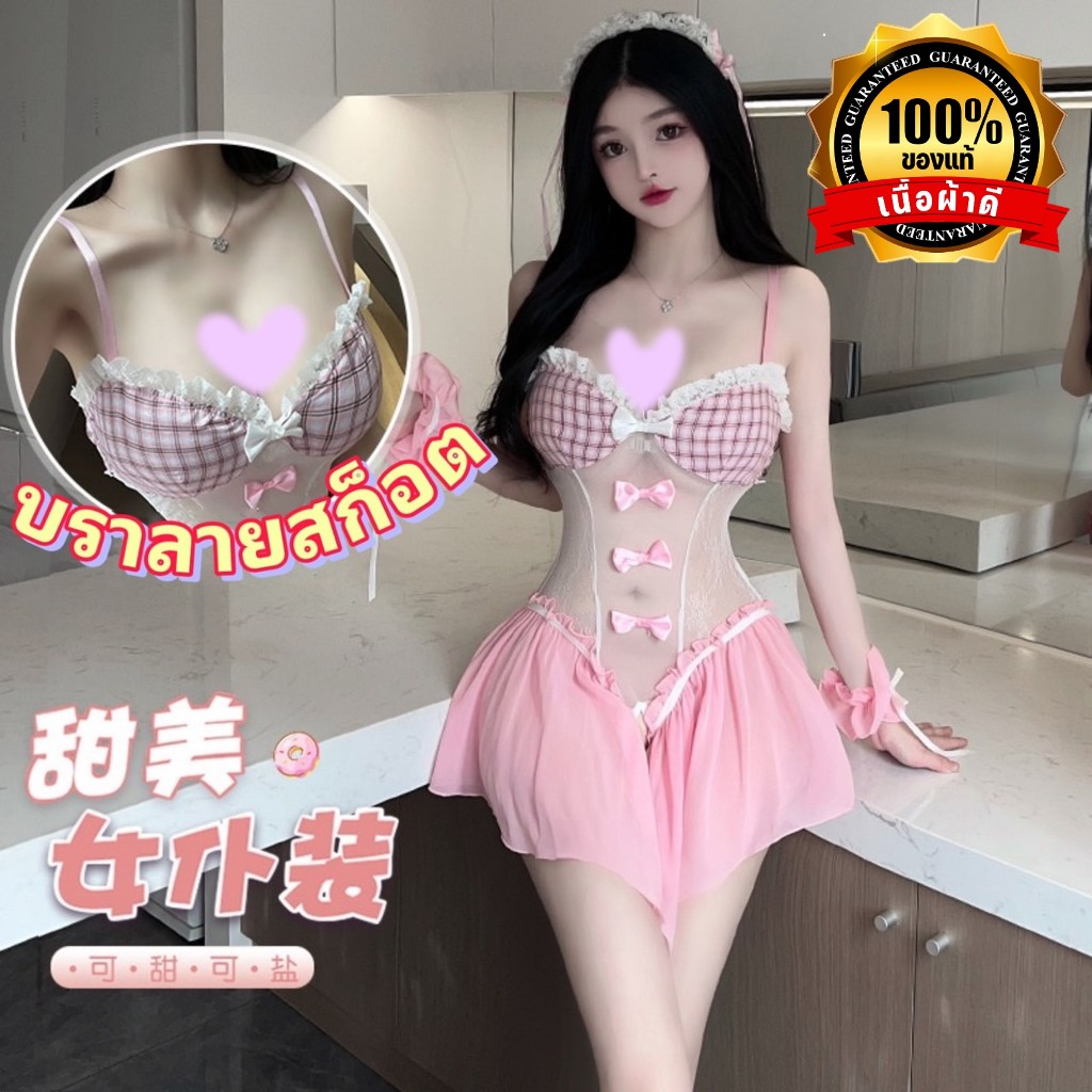 ชุดบอดี้สูท ชุดนอนเซ็กซี่💍ของแท้เกรดดี  สายเดี่ยวอกแต่งระบาย เนื้อผ้าซีทรูติดโบว์ N-578