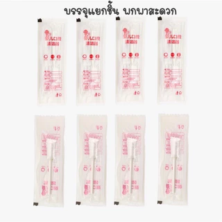 ผ้าก๊อซทำความสะอาดช่องปาก ผ้าก็อตเช็ดลิ้นเด็ก
