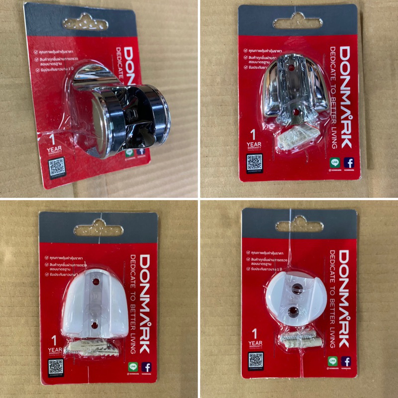 ที่แขวนฝักบัวและสายชำระ Donmark