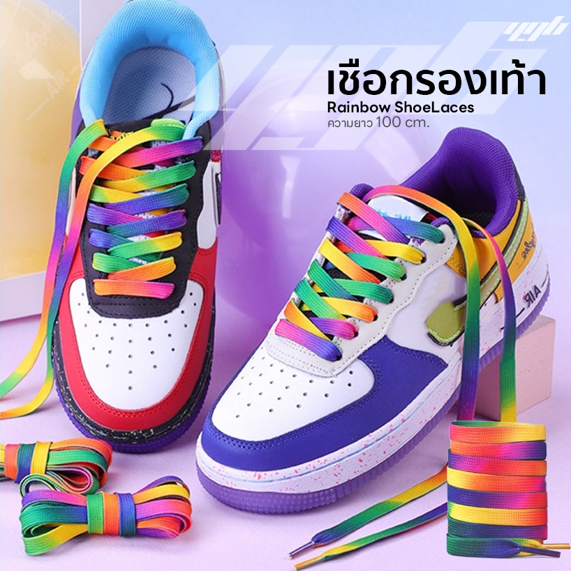YGB เชือกผูกรองเท้า ผ้าใบ เชือกรองเท้า สีรุ้ง (100 cm.) เชือกแบน ไล่สี