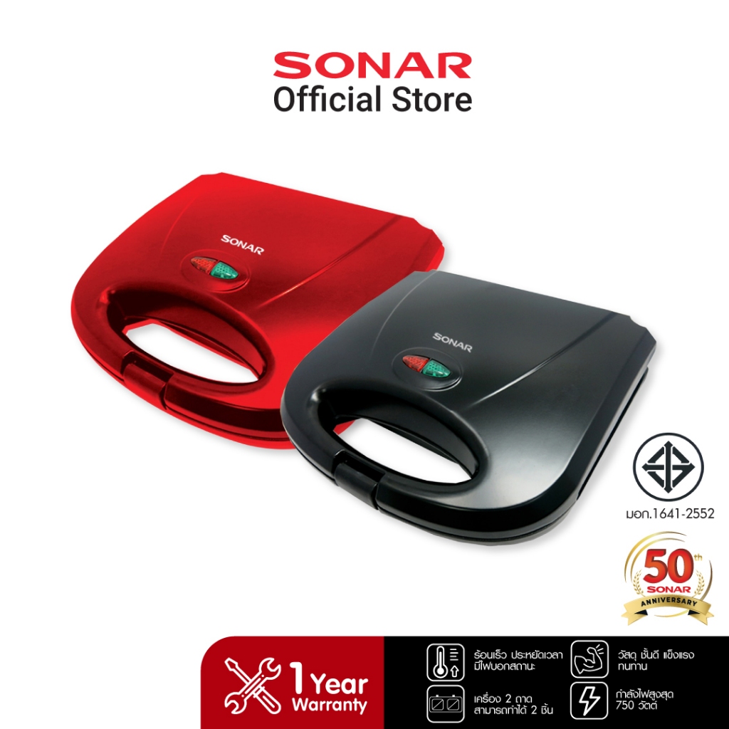 #เครื่องทำวาฟเฟิล #SONAR #ขนมรังผึ้ง #วาฟเฟิลมินิ #เครื่องทำขนม