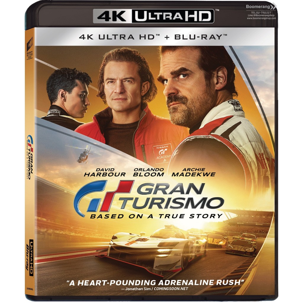 Gran Turismo: Based On A True Story /GT แกร่งทะลุไมล์ (4K+Blu-ray) (4K/BD มีเสียงไทย มีซับไทย)