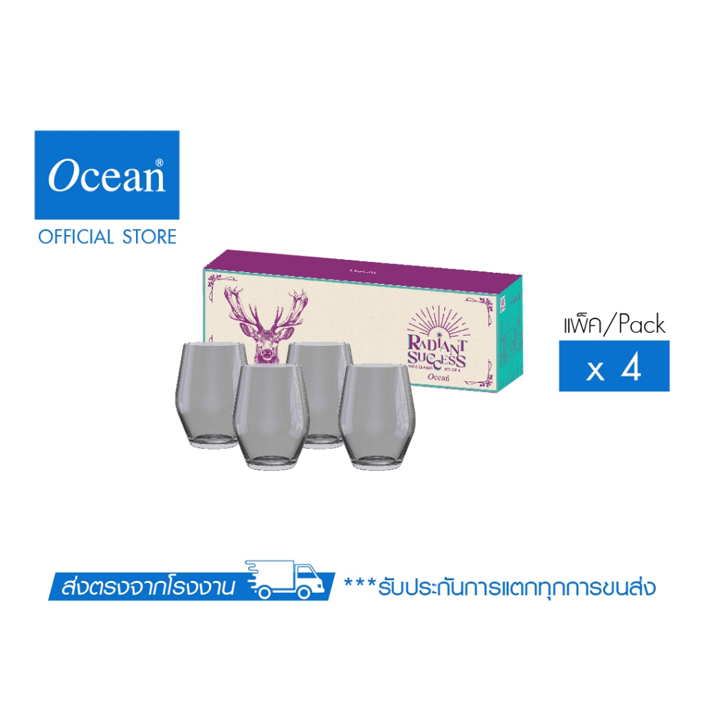 Ocean - ชุดของขวัญ แก้วไวน์ The Magical Wishes Tumbler Set - Radiant Success (pack of 4)
