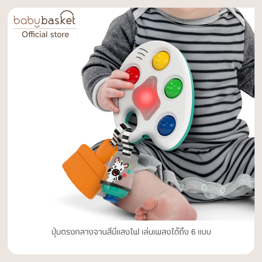 Baby Einstein لعبة لوحة الألوان Color Palette — صورة 3