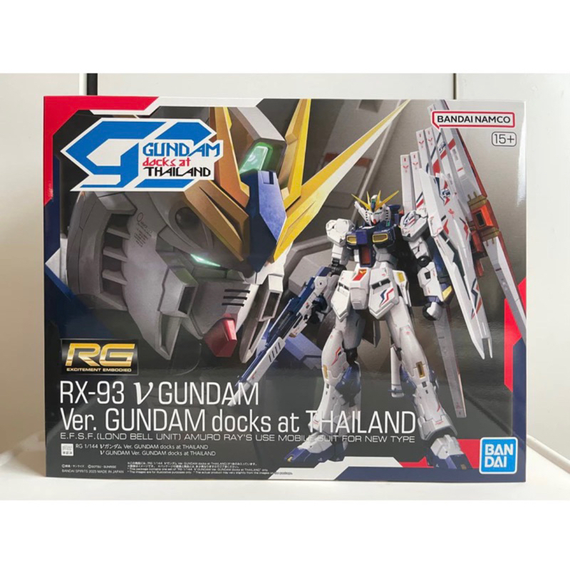 RG 1/144 Nu Gundam Ver.Gundam Docks At Thailand