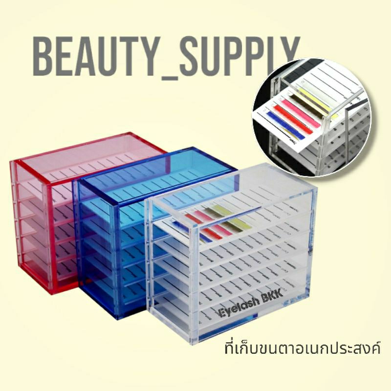 ส่งจากไทย ชั้นเก็บขนตาอะคริลิค