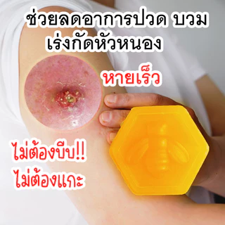 โปร 1 แถม 1 ซื้อเลย ชุดกำจัดฝีทุกชนิดครีมบาล์มและสบู่ ดูแลป้องกันเเละยับยั้งฝีหนอ งเนื้อครีมโลชั่นนุ่นเป็นมิตรต่อผิวหนัง