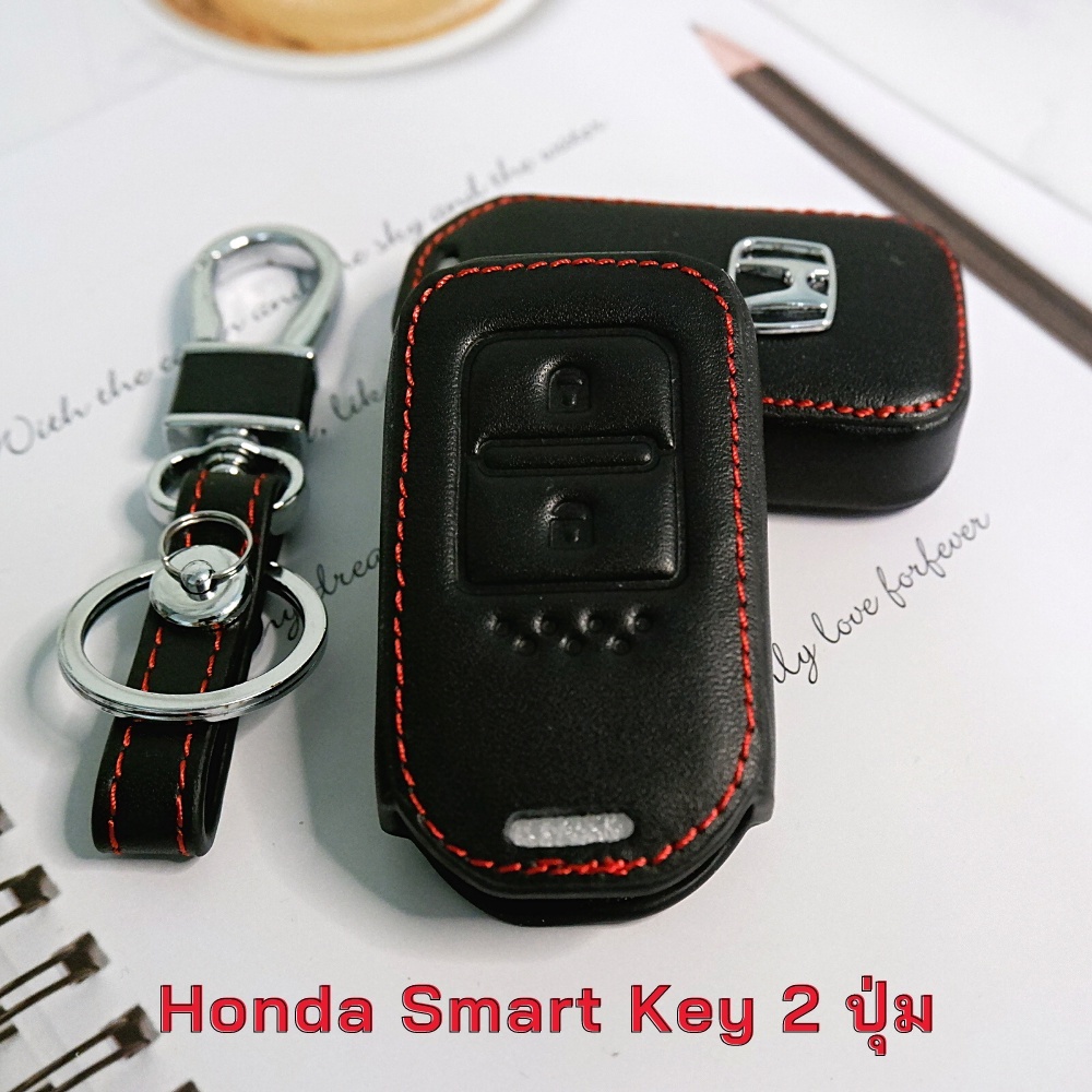 ซองหนังใส่รีโมท รถยนต์ HONDA JAZZ, HR-V, CR-V, BR-V เคสรีโมท Smart Key 2 ปุ่ม ราคา ถูกที่สุด ดีลบีเคเค