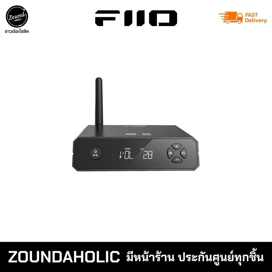 FiiO BR13 ประกันศูนย์ไทย