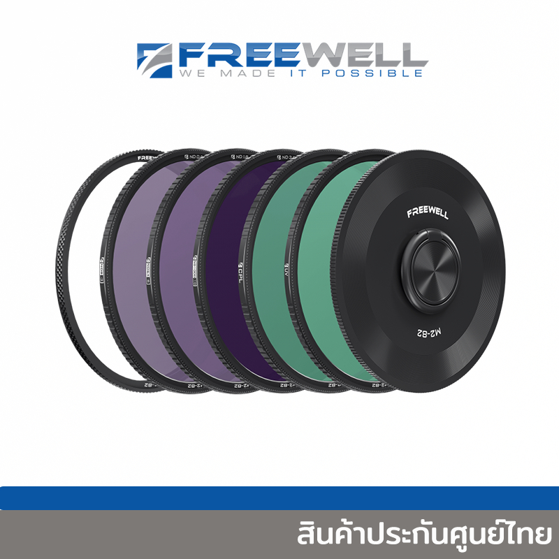 FREEWELL M2 MAGNETIC QUICK SWAP FILTER 5-PACK [ND8, ND64, ND1000, UV, CPL] [FW-M2-5PACK]