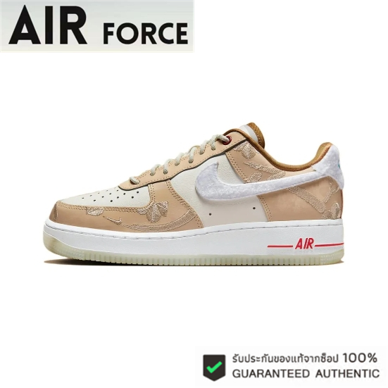 Nike Air Force 1 Low CNY beige ของแท้ 100%