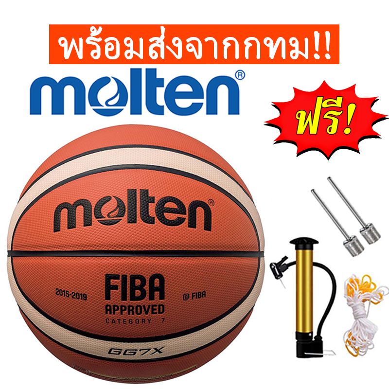 [จัดส่งจากกทม]ลูกบาสเก็ตบอล รุ่น ลูกบาส บาสเกตบอล Basketball GG7X ขนาด 7 molten ลูกบาสเกตบอล บาสเกตบอล
