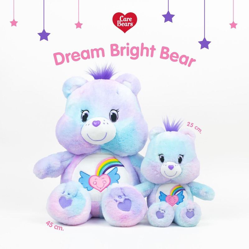 ตุ๊กตา Care Bear รุ่น Dream Bright Bear แคร์แบร์ลิขสิทธิ์แท้