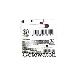 พร้อมส่ง> ถ่านกระดุม Maxell SR726W / 396 1 ก้อน สำหรับ BA-110 BA-111 BA-112 BA-120