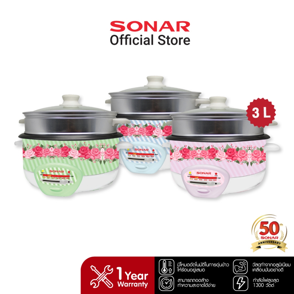 SONAR หม้อหุงข้าว 3 ลิตร อเนกประสงค์พร้อมซึ้งนึ่ง รุ่น SR-D911 กระทะไฟฟ้า เคลือบ NON-Stick อย่างดี