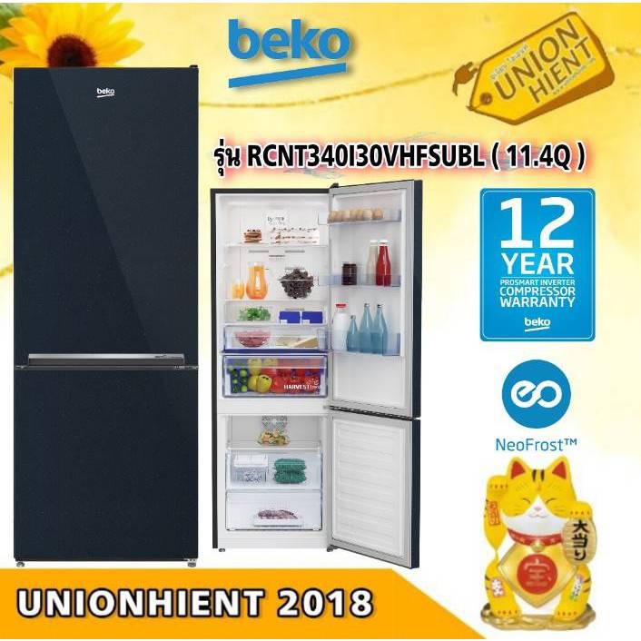 ( ใส่โค๊ด3Y2V6Q9V = Voucher )BEKO ตู้เย็น 2 ประตู 11.4 คิว Bottom Freezer Inverter รุ่น RCNT340I30VHFSUBL สี Oc